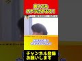 美人が屁をするのが許せない!美人でも屁をするのは当たり前です【ひろゆき/西村博之】#shorts