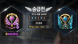 레전드 승급전 2수.... 【서든어택 위티 랭크전 하이라이트 #30】