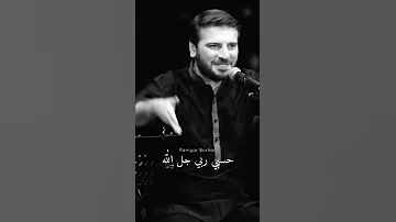 يارب العالمين الله الله سامي يوسف 