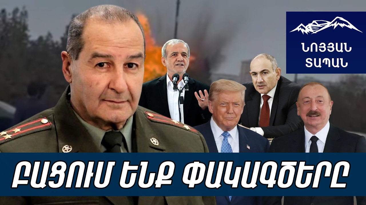 Ադրբեջանն ապտակ ստացավ․ Ալիևը պատրաստ չէր. չի բացառվում, նրանց ցամաքային գործողության մեջ ներքաշեն