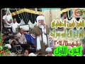 الشيخ امين الدشناوى افراح ال ابو سراد طهطا 2014 الجزء الاول حصريا