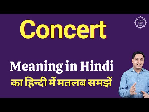 Concert meaning in Hindi | Concert ka kya matlab hota hai | daily use English words