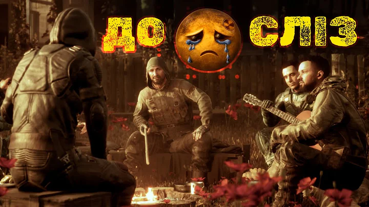 S.T.A.L.K.E.R. 2 — Фінальне тренування перед спідраном (маршрут + таймінги)