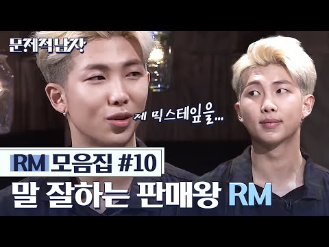 Video (ENG/SPA/IND) A Well Spoken Businessman Nam Joon | BTS... - youtube