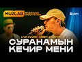 Суранамын кечир мени Мирбек Атабеков LIVE COVER MUZLAB Айбек Замиров Чынгыз Султанов