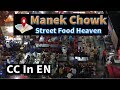 Manek Chowk: Ahmedabad, Gujarat | Night food market