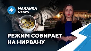 ⚡️Европарламент готовится к трибуналу / Режим мстит Басте / Закрытие Комсомольской правды