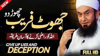 Giveup Lies And Deception Allah Ko Raazi Karne Ka Tareeqa Molana Tariq Jameel Latest Bayan 2025