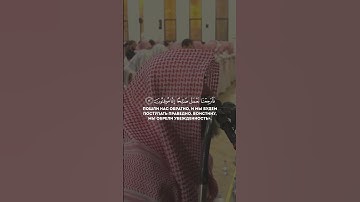 الشيخ محمد اللحيدان  سورة السجدة