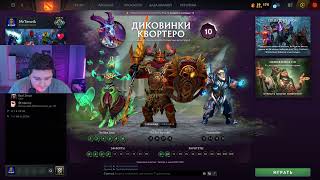 Прямая трансляция пользователя MrTenvik
