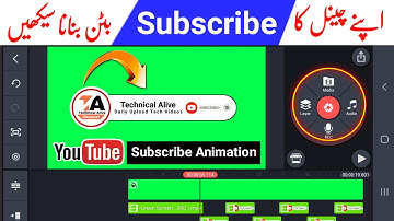 Subscribe Button Kaise Banaen | How to Make SUBSCRIBE Button Animation For YouTube