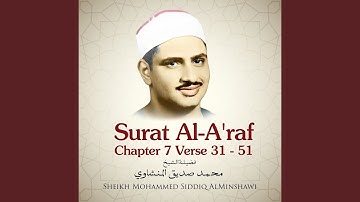 سوره اعراف، سوره 7، آیه 31 تا 51