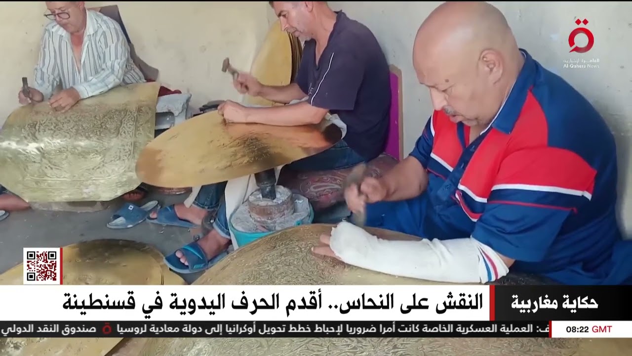 النقش على النحاس.. أقدم الحرف اليدوية في قسنطينة الجزائرية