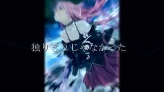 【IA】Charlotte(シャーロット)OP「Bravely you」【オリジナルオケカバー】