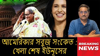 Bangladesh- India has the entire responsibility to solve the problem. India's game starts in Doha