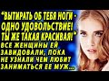 Расследовала грязные дела миллионера, но дороги привели к ее родному отцу…