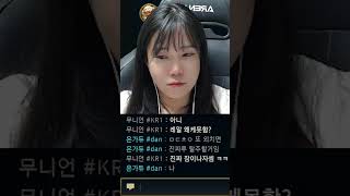 Kim Du-dan's seizure button = Auntie