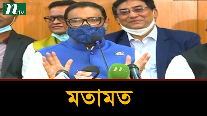 ‘খালেদা জিয়া না থাকলে আওয়ামী লীগ নয়, বিএনপি থাকবে না’ | Latest News | NTV