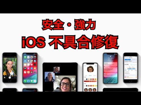 Itunes接続画面にフリーズしたiphoneを復元する方法