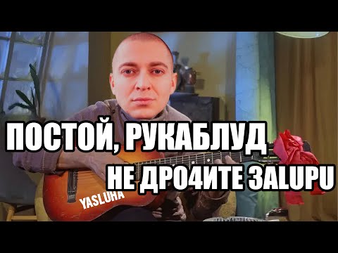 Оксимирон - Постой Паровоз Мэшап Oxxxymix Mashup