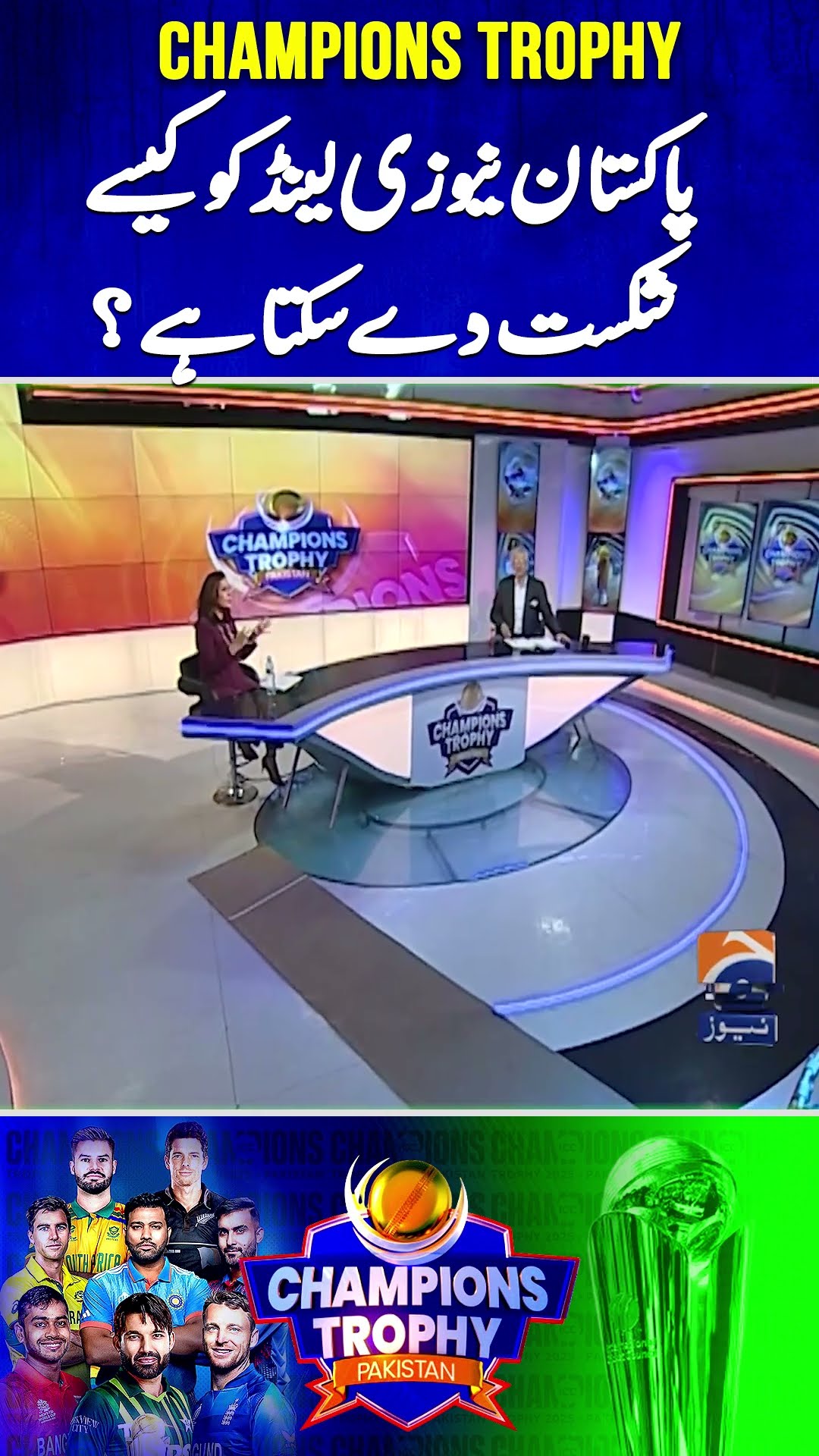 Ahmed Shehzad \u0026 Muhammad Amir Praises Pakistan's Top-Class Bowling Attack! | Sports Floor