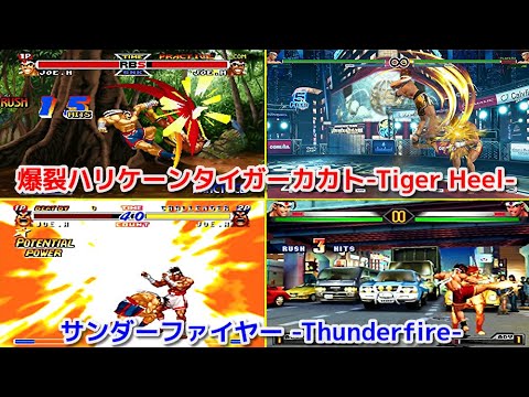タイガーハリケーン PC-25 DXタイガーハリケーン ミサイル赤/タイガーマスク二世