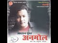 Salala Salala Mp3 Song