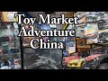 Exploring China Biggest Wholesale Market For Toys Adventure In Guangzhou Yide Lu