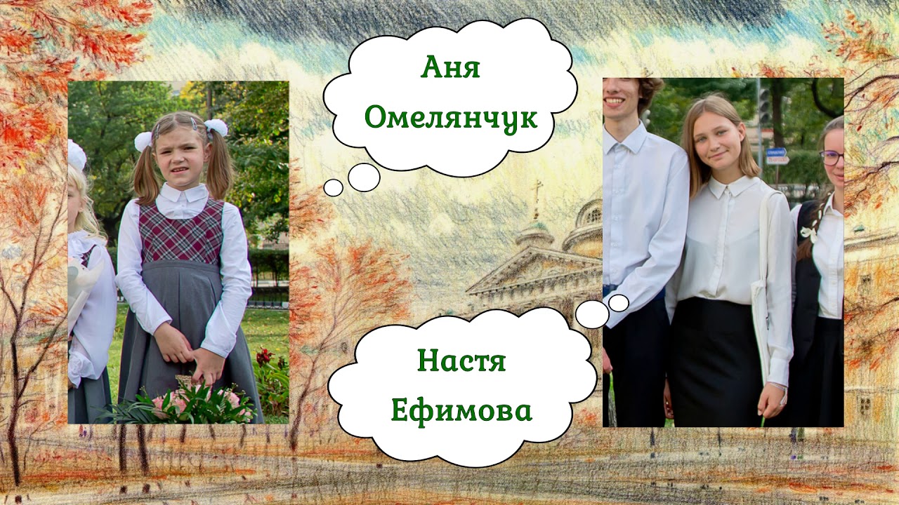 Подарок выпускникам от учащихся 1-го класса - YouTube