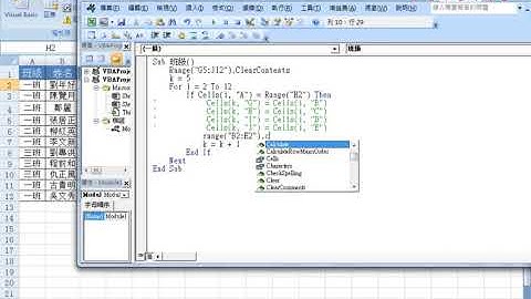 06 將複製儲存格改為複製範圍