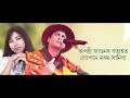 Pronoyor Xubakh ~ fragrance of love ZUBEEN GARG | Mitali | Deeg Diganta | Deepkesh New Assamese Song Mp3 Song