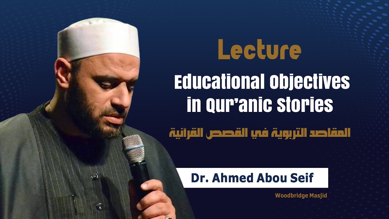 Lecture [ Educational Objectives in Qur’anic Stories ] | Dr. Abouseif | Sept. 10, 2026 | Woodbridge