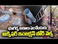 GHMC Focus On Increasing Of Groundwater Level | Hyderabad | V6 News