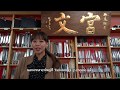 宮文紹介動画(タイ語字幕)