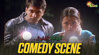 Unakkum Enakkum - Comedy Scene Ravi Mohan Trisha Santhanam Adithya Tv