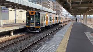 阪神電鉄 阪神なんば線 1000系 1201F 尼崎駅 発車