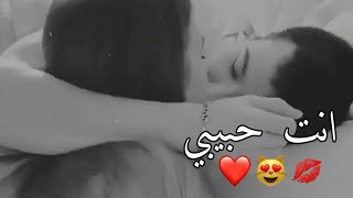 مشتاق🤤❤اجمل حالات واتس اب❤ حب وغرام/😻♥/مقاطع عشق رومانسيه قصيرةاغاني حبحالات واتس اب للعشاق2022