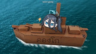 เรือกล่อง | World of Warships screenshot 4