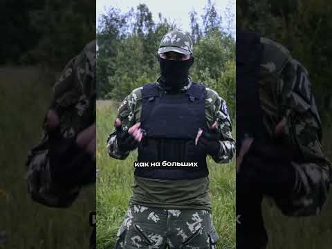 Бронежилет скрытого ношения ФСБ - Дефендер от Бастион #обзор #снаряжение #Страйкбол