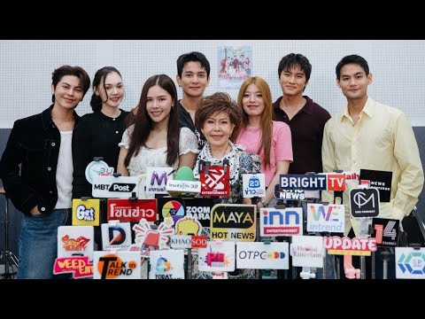 A Peek Inside the "87 Years of Suntree Suntharaporn" Rehearsal: Talented Artists Warm Up for an A...
