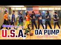 遅れてきた U.S.A. / DA PUMP(cover)
