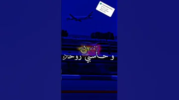 متحصليش غير فيا Tiktok Raimusic Rai Explore 