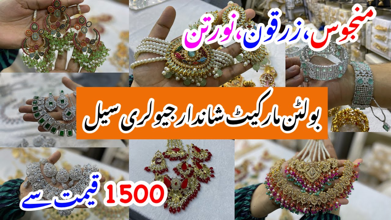 Bolton market karachi-Partywear,Bridal Set Manjoos,Nauraten Jewelry Shopping in Local Bazar Pakistan