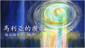 [Cantonese] 列宣廣東話崇拜 - December 19/20, 2020