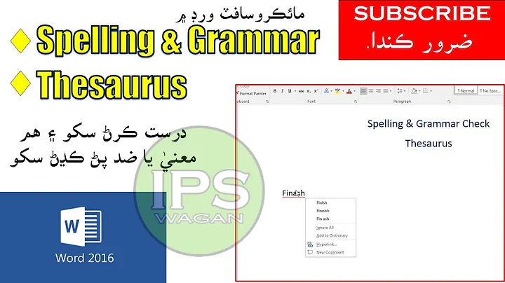 Spelling & Grammar and Thesaurus - Learn Microsoft Word 2016 in Sindhi (HD)