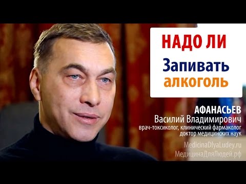 Надо ли запивать алкоголь?