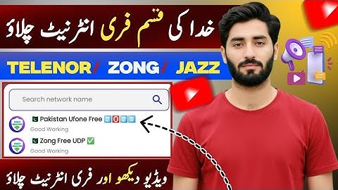 Free internet VPN 2025/ Free Internet Chalane Ka Tarika 2025/ Free Internet VPN Pakistan 