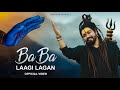 Baba Laagi Lagan (Official Video) Bholenath Song | Shivratri Special New Song 2023 | Shekhar Jaiswal