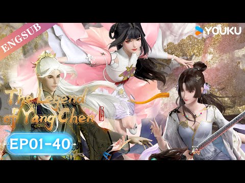 【The Legend of Yang Chen】EP01-40 FULL | Chinese Fantasy Anime | YOUKU ANIMATION
