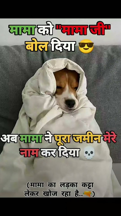 Abb hoga maut ka khel😅☠️#like #funny #song #subscribe #mama #kataa #earth support com#100subscribers